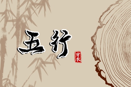 黄历择吉,择吉老黄历皇历,开业择吉日