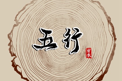 黄历择吉 老黄历查询2025 择吉老黄历皇历
